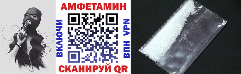 АМФЕТАМИН VHQ  Купить где  Краснозаводск 