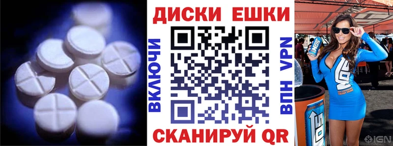 ЭКСТАЗИ Дубай  Купить  Краснозаводск 