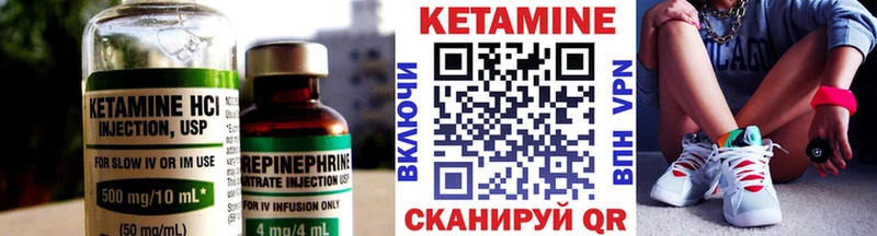КЕТАМИН VHQ  Купить где  Краснозаводск 