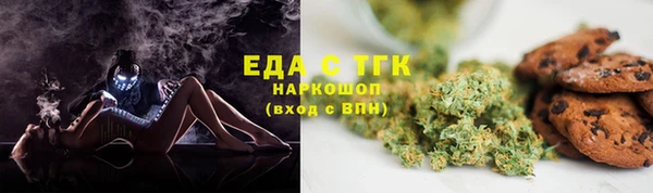 мдма Гусев