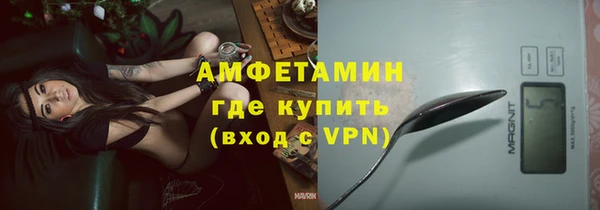 MESCALINE Гусь-Хрустальный
