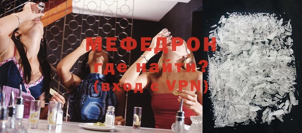 амф Гусиноозёрск