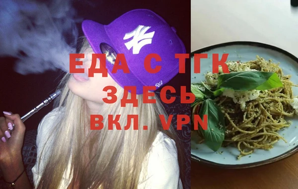 круглые Кострома