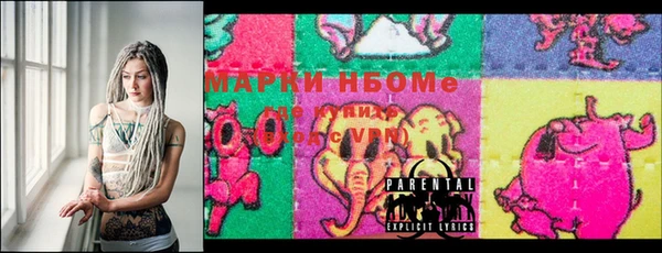 MESCALINE Гусь-Хрустальный