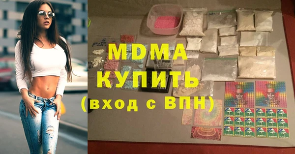 амф Гусиноозёрск