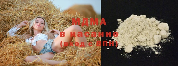 амф Гусиноозёрск