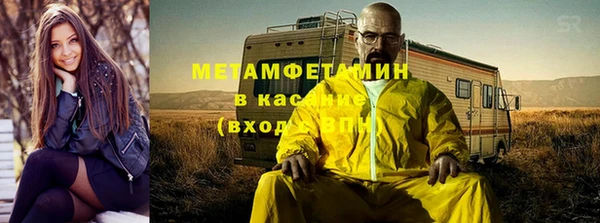 MESCALINE Гусь-Хрустальный