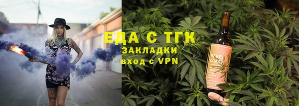 амф Гусиноозёрск
