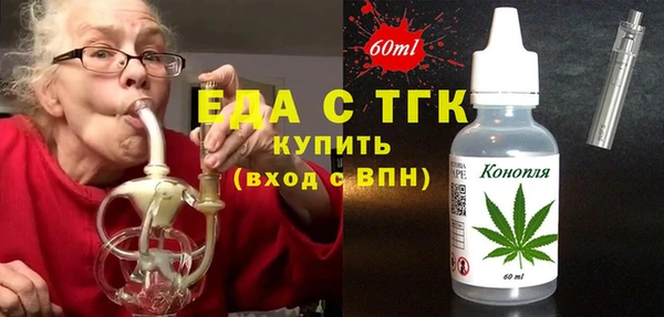 мдма Гусев