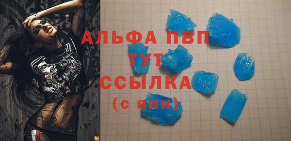 мдма Гусев