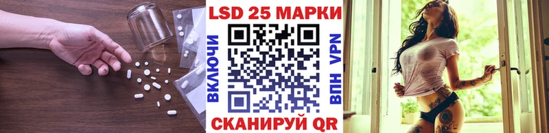 Купить  Краснозаводск  ЛСД экстази кислота 