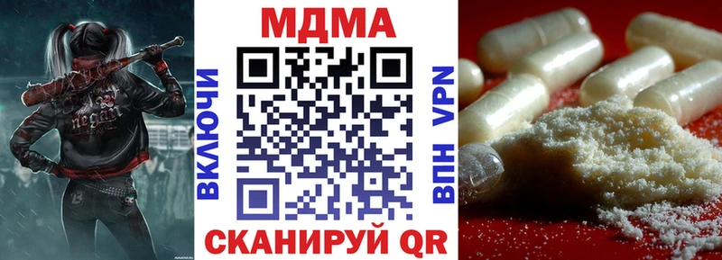 МДМА VHQ  Купить  Краснозаводск 