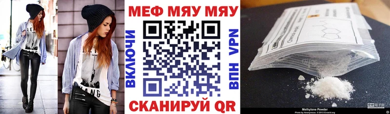 МЕФ VHQ  Купить  Краснозаводск 